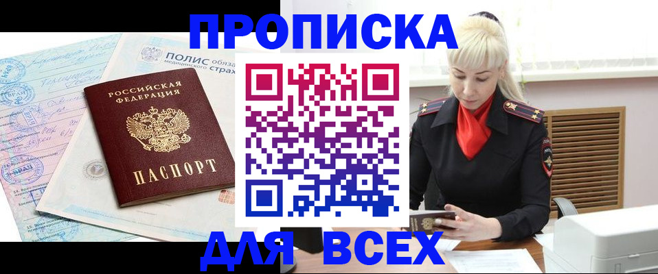 регистрация для дет. сада в Московской области
